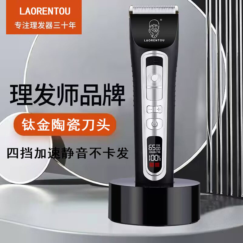理发器电推剪专业发廊成人电推子电动剃头刀家用儿童自己剪发神器