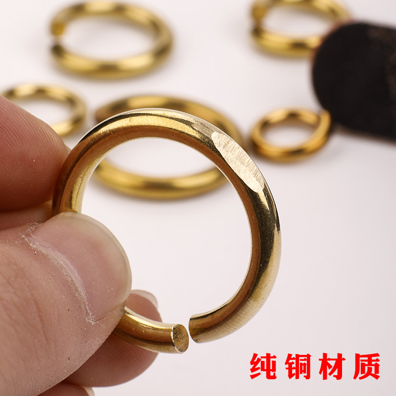 PURE COPPER SPLIT RING RING HANDMADE DIY LEATHER LUGGAGE HARDWARE ACCESSORIES SIDE EAR STRAP LINK RING LINK BUCKLE