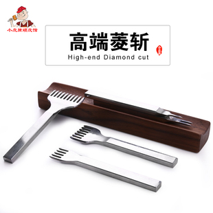 间距4mm专业级高端白钢菱斩 DIY手工手缝牛皮革皮艺皮雕工具套装