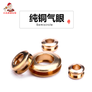 纯铜气眼扣黄铜鸡眼扣对拧空心螺丝扣diy手工皮具箱包配件工具套