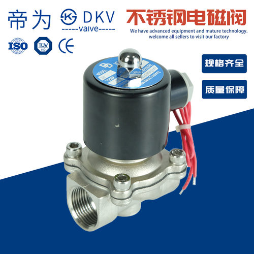 帝为ZQDF不锈钢丝口电磁阀 内螺纹电阀门蒸气阀 二通常闭式电磁阀