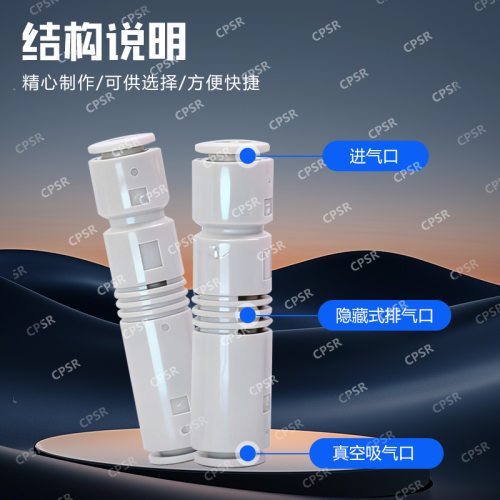 SMC型吸盘专用管式真空发生器ZU05S ZU07S ZU05L ZU07L负压发生器