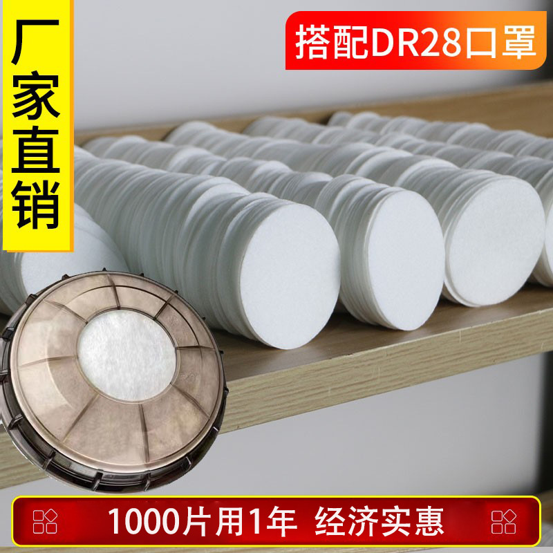 日本重松面具配件圆形垫片过滤棉U2K滤芯过滤盒保护棉可水洗