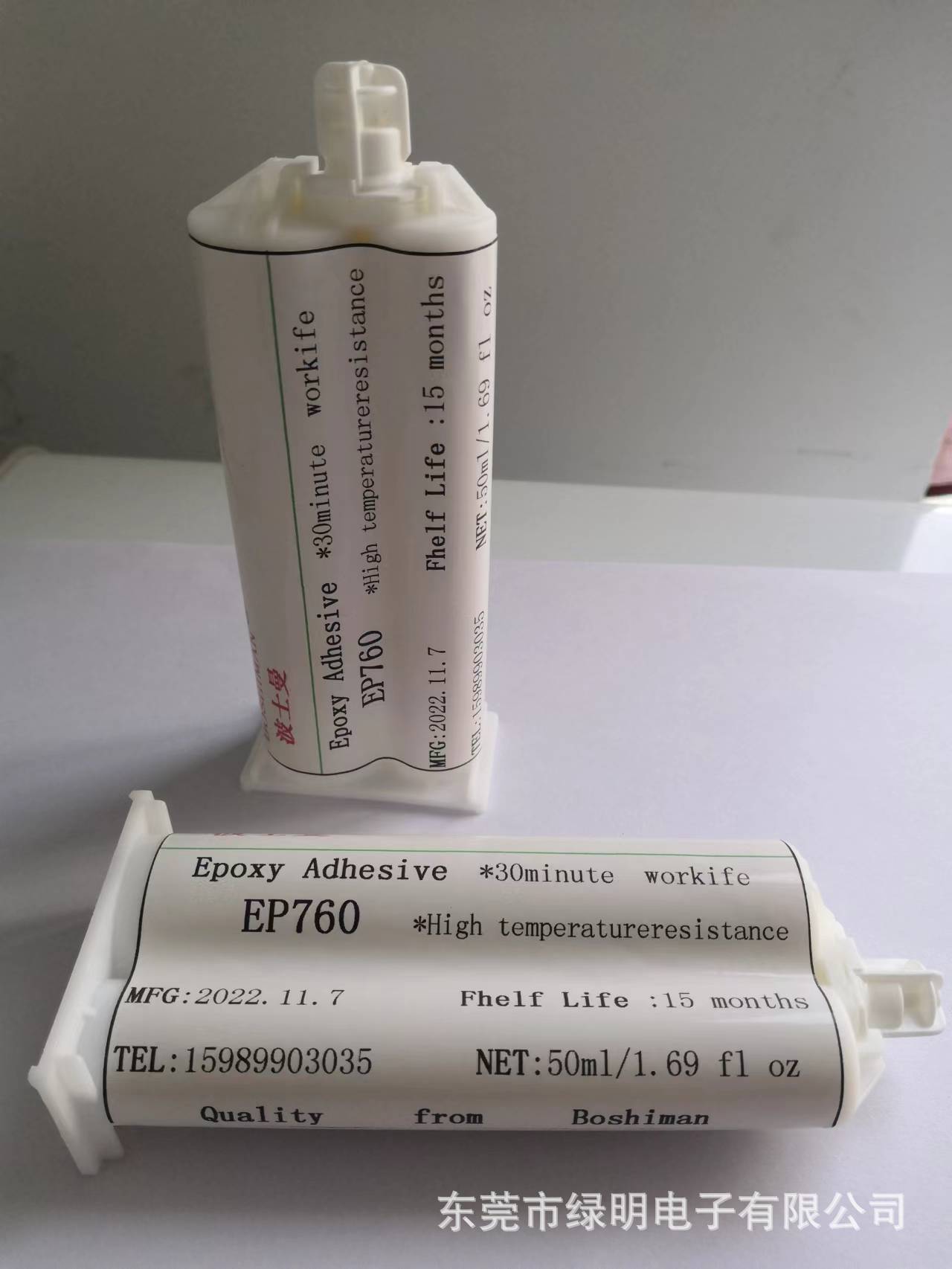 耐高温EP760白色环氧树脂结构胶金属玻璃陶瓷粘接胶水替代DP760