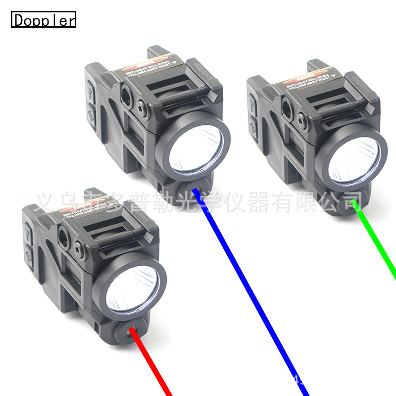 户外高流明磁吸充电款红绿蓝激光瞄准器战术一体式下挂激光电筒
