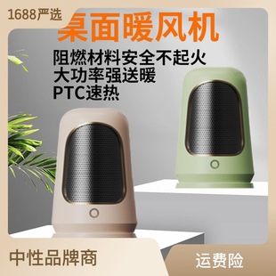 大功率暖风机桌面迷你小型取暖器家用美规欧规英规暖风机 跨境爆款