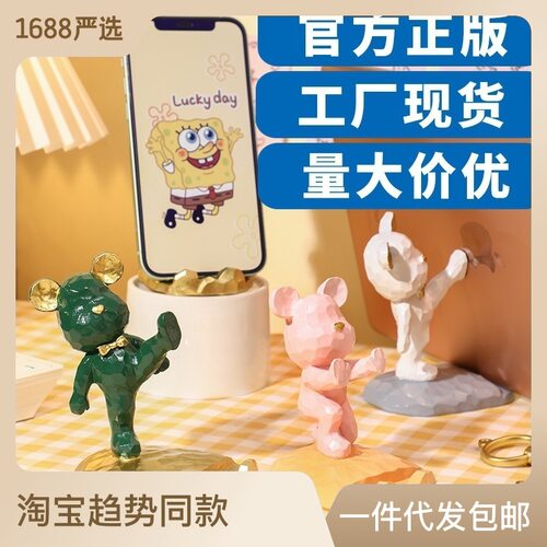 可爱熊平板手机支架看电视可爱ins风卡通少女心学生礼物创意摆件