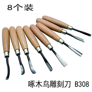 啄木鸟雕刻刀木工PM 木凿雕刻刀具手工刻刀8件套根雕刻刀 B308套装