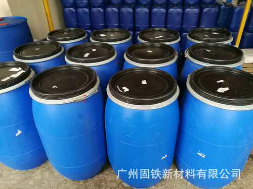 乙烯-丙烯酸共聚物 BASF DC替代树脂 镀锌封闭剂树脂 GT-55HDC