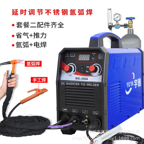 工厂直销氩弧焊机TIG200外贸出口机 110V  220VWS250家用弧焊机 - 封面