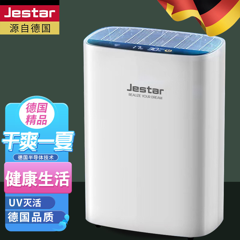 厂家现货新款家用除湿机半导体抽湿除湿干燥机