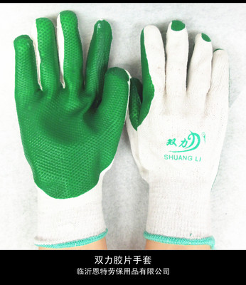 双力牌胶片劳保手套 贴胶防护手套 绿胶片皮手套 劳保用品