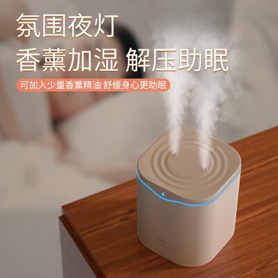 跨境大容量大雾量2L加湿器 家用卧室桌面防止干燥补水双喷加湿器