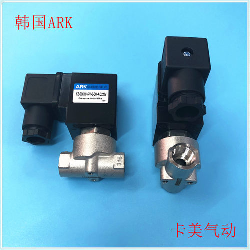 韩国ARK二位二通水阀KBS08XC-N-C气动不锈钢电磁阀KBS15XC-V-S-D