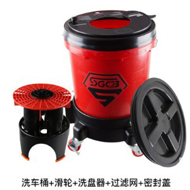 SGCB新格滑轮式洗车水桶多功能洗盘机洗盘器 4S店专用洗车桶