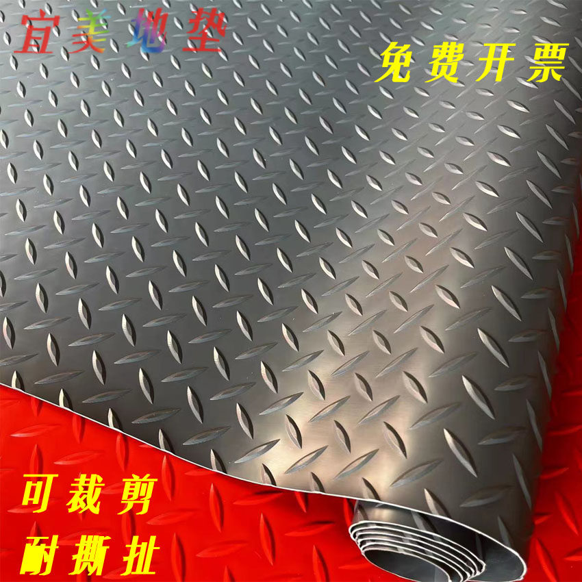 防水防潮耐磨门口车间防滑地板垫