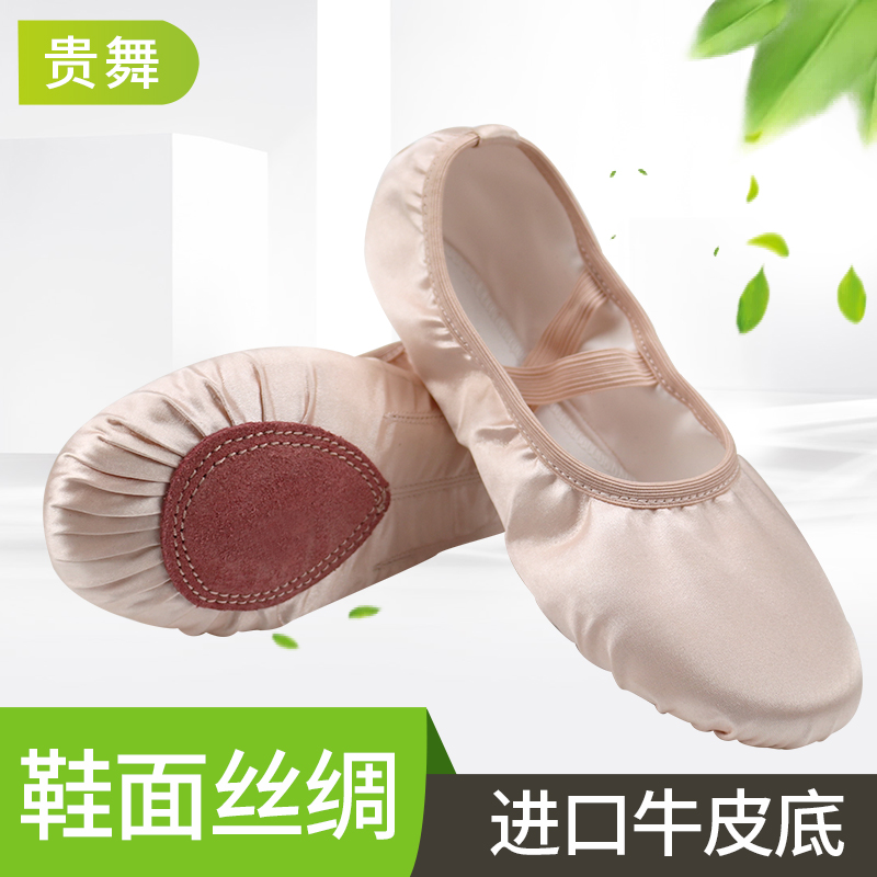 白色儿童夏季透气软底芭蕾舞鞋