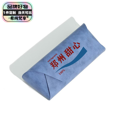 新款高颜值郑州甜心眼镜盒学生便携防压防摔哑光翻盖式磁吸大容量