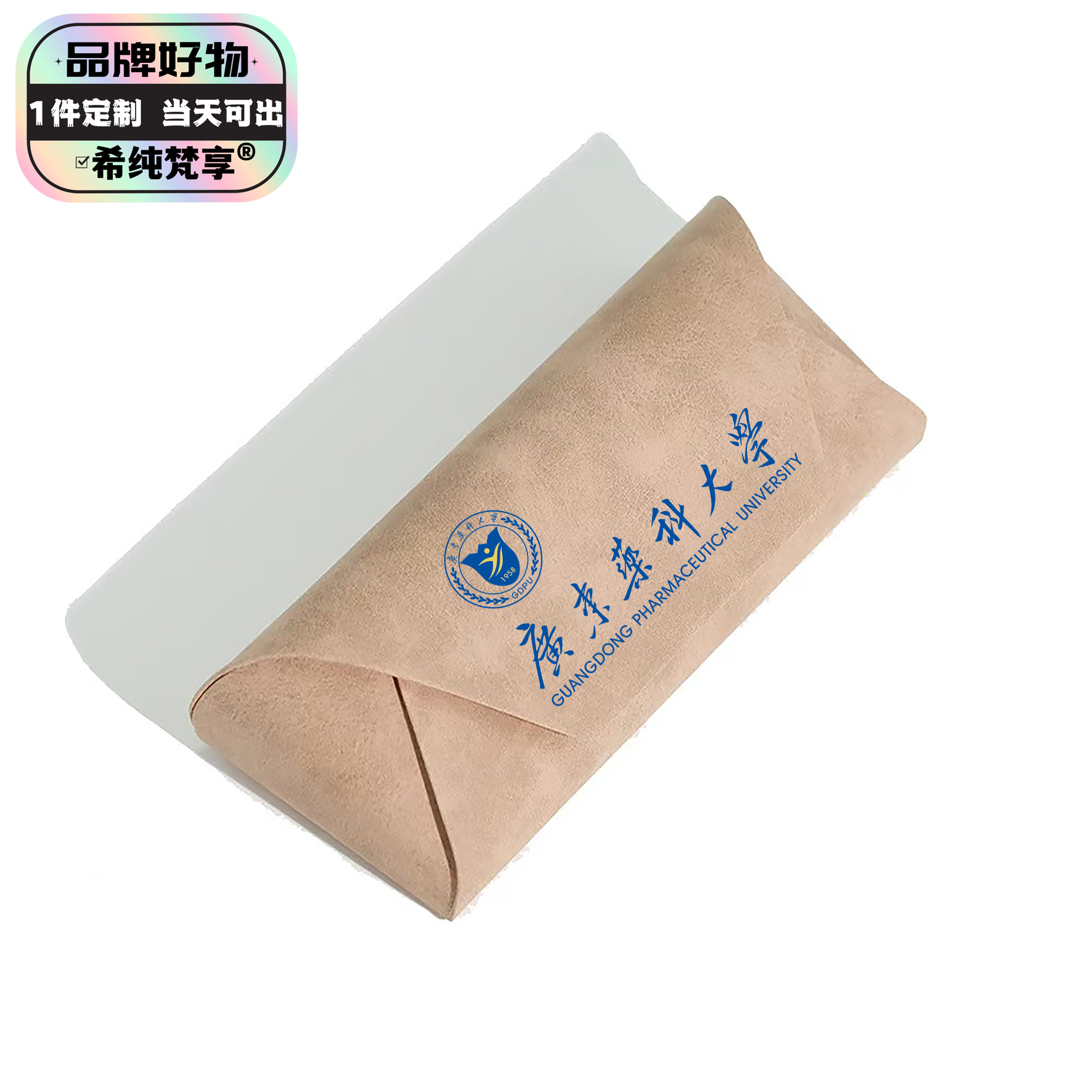广东医科大学高颜值眼镜盒学生便携防压防摔哑光翻盖式磁吸大容量