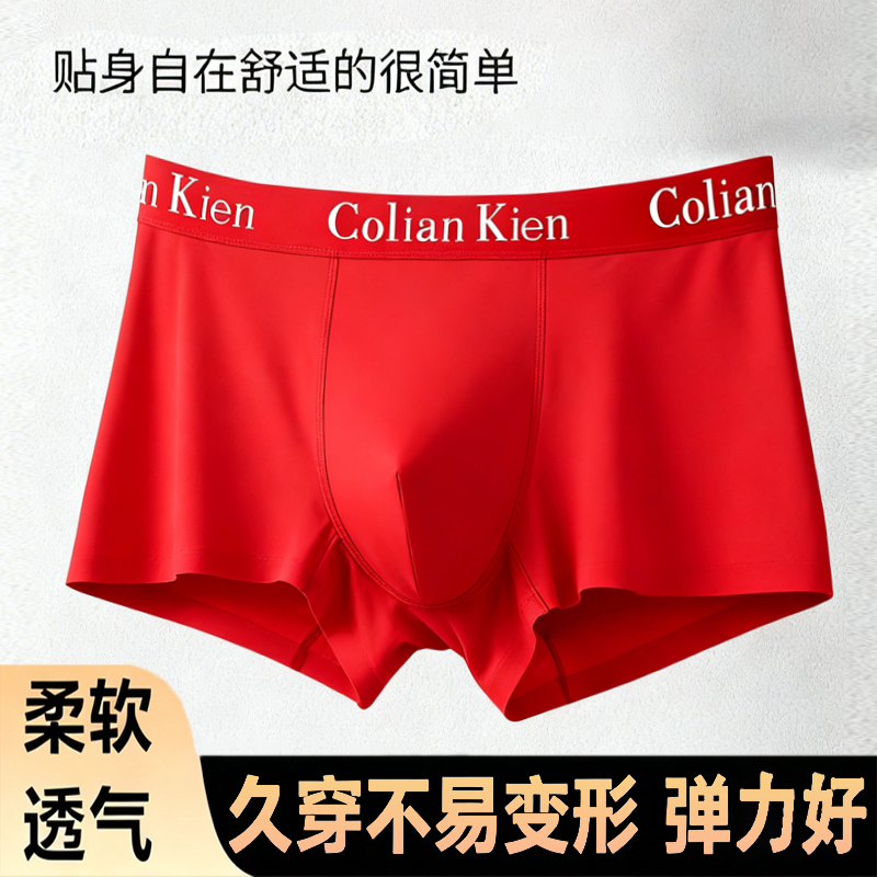 秋季新品男士内裤纯色平角裤头加长裆四角短裤衩