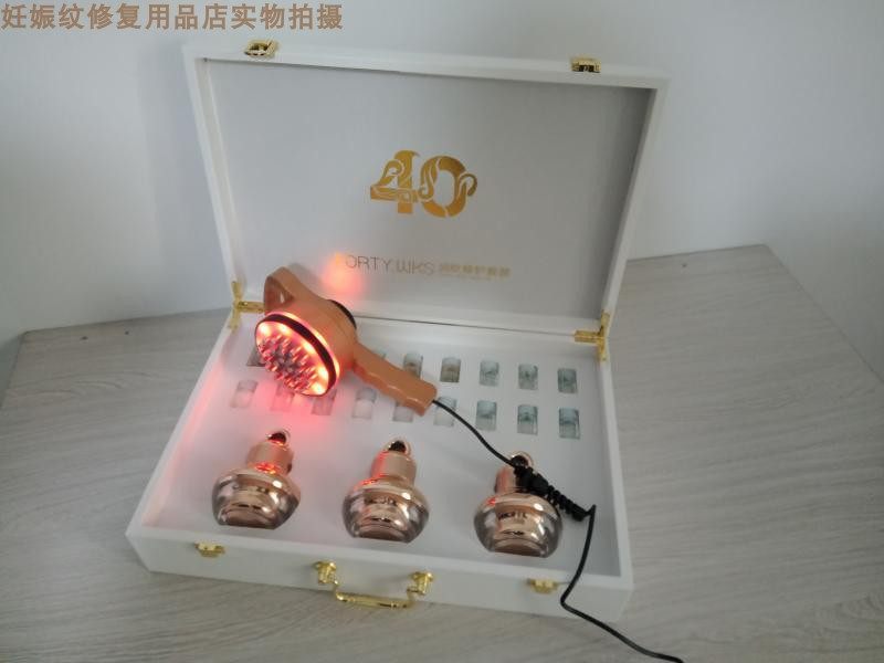 [妊娠纹修复品牌店妊娠纹护理]【妊娠纹修复仪器】芸尚时光forty月销量0件仅售1580元