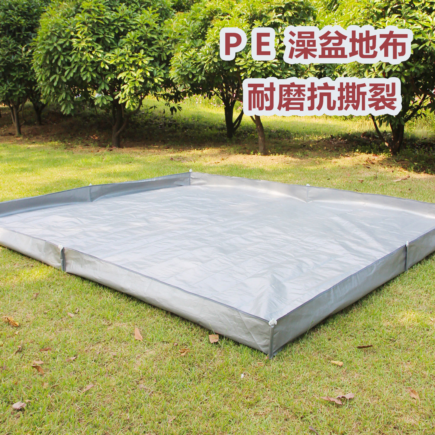 防水防潮立体澡盆地布加高20cm