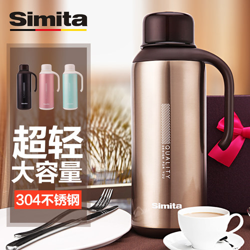 德国simita304不锈钢保温壶便携家用保温瓶开水瓶暖壶大容量暖瓶