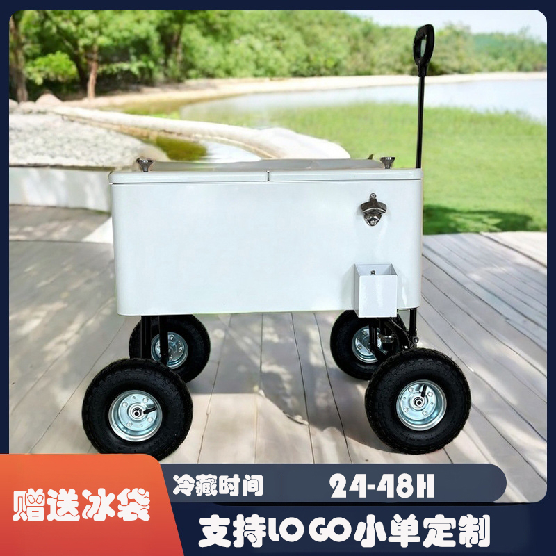鉴朗车载保温箱饮料桶冰桶马车款拖车款双层冰桶塑料夏季冰啤酒箱