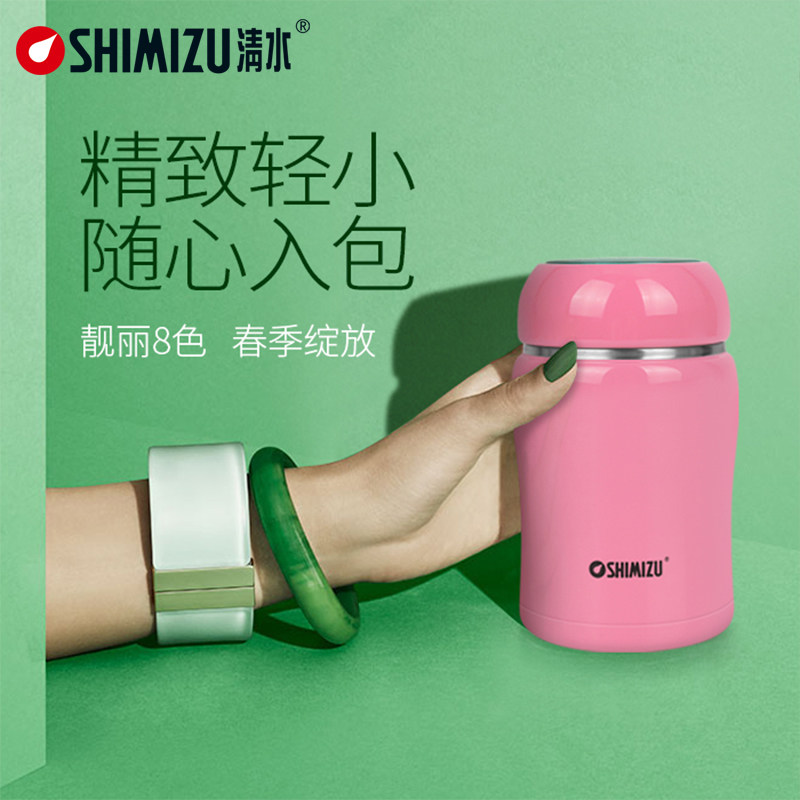 清水女士可爱迷你保温杯便携茶杯防漏儿童杯304不锈钢水杯韩式杯