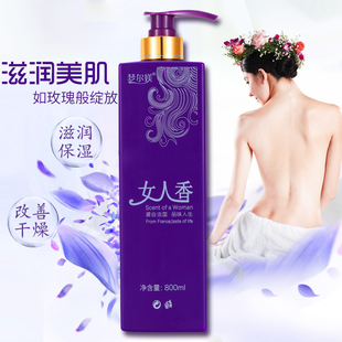 补水香体乳浴后润肤大瓶家庭装 女人香水味身体乳持久留香滋润保湿