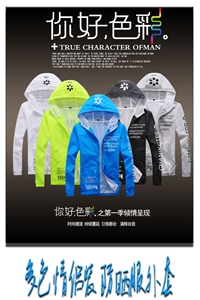 东北大花棉衣套装风汉服套装加厚保暖防寒棉服加绒裤机车H203图片