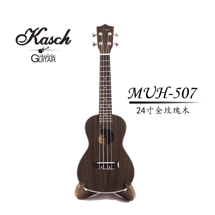 kasch  23寸 ukul尤克里里/小吉他