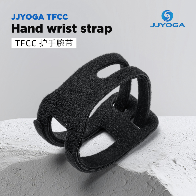 jjyoga护腕手腕关节稳正品透气
