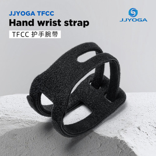 jjyoga护腕手腕关节稳正品透气