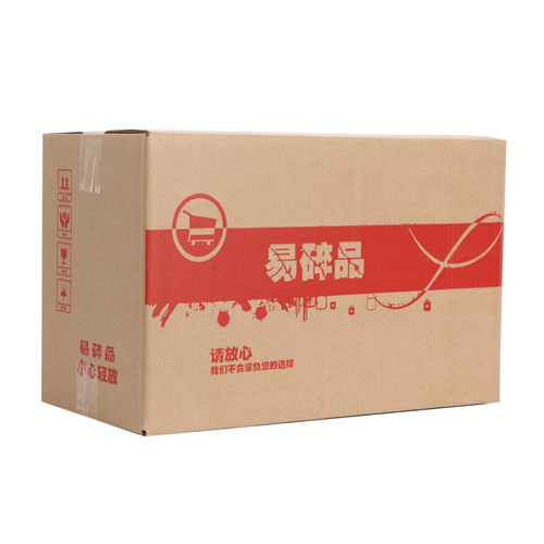 11号整袋小纸箱邮政淘宝包装盒