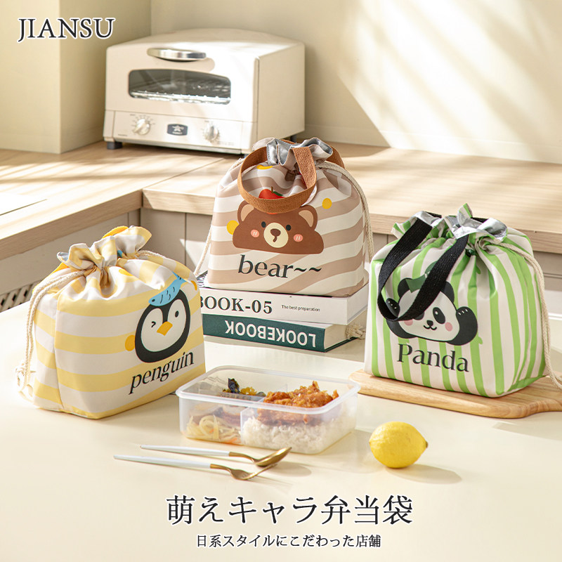 日式卡通抽绳卡通便当袋学生带饭便当包保温饭盒袋餐包袋子束口袋,收纳整理,便当包,淘宝优惠券,粉丝福利购,淘宝优惠卷