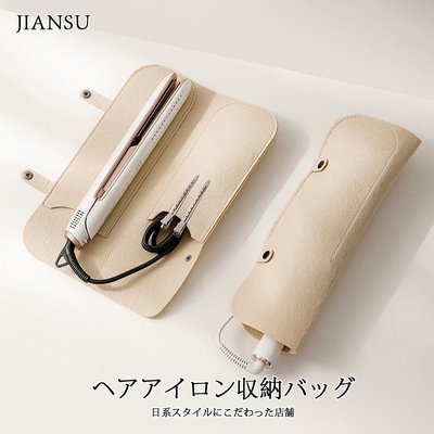 卷发棒收纳包直发器隔热防烫垫