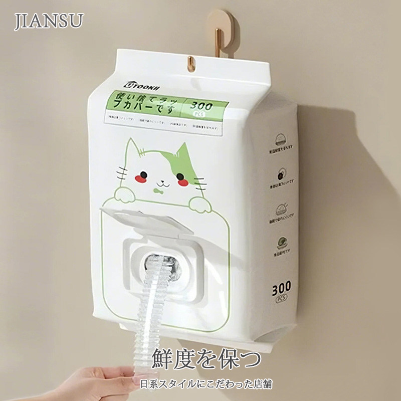 家用一次性保鲜膜套家用冰箱剩菜碗盖套万能松紧口食物保鲜罩膜,餐饮具,保鲜膜套,淘宝优惠券,粉丝福利购,淘宝优惠卷