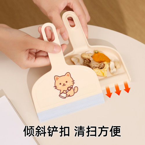 桌面迷你新款清洁小扫把套装