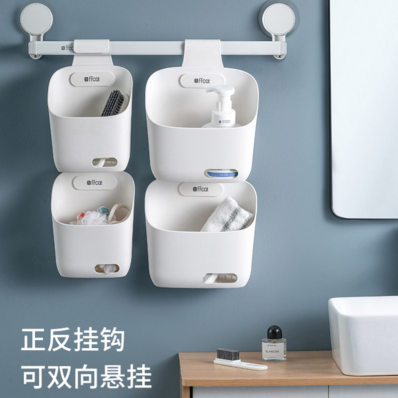 悬挂收纳篮厕所卫生间小挂篮壁