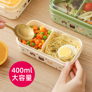 可爱密封便当盒可微波炉加热饭盒上班族高颜值分隔保鲜盒带盖餐盒