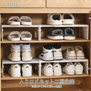 日式鞋柜分层隔板可伸缩鞋子收纳神器双层鞋托架子橱柜内隔断鞋架