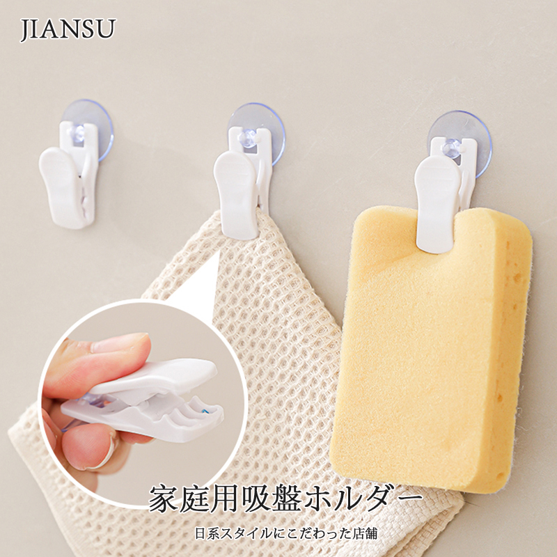 吸盘收纳夹照片夹多用途夹