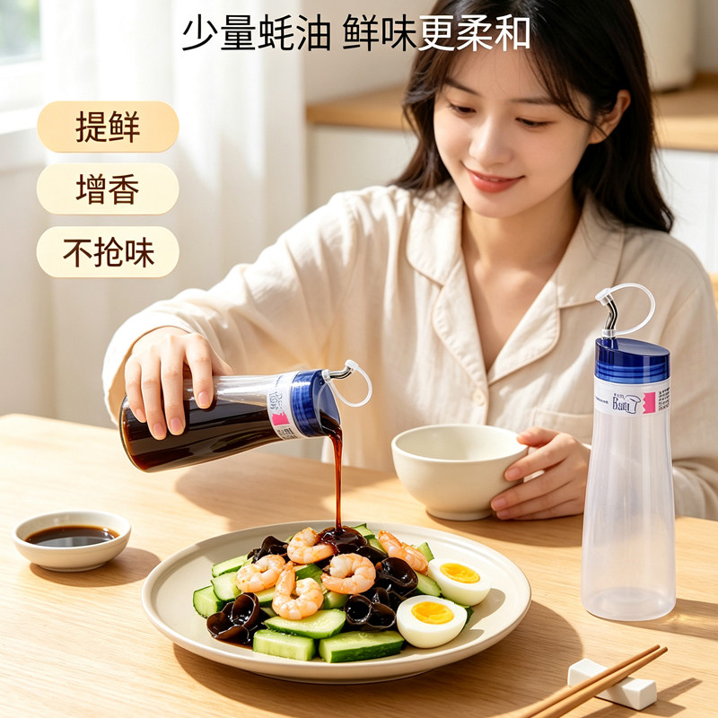 日本按压式食品级酱料瓶调味瓶罐
