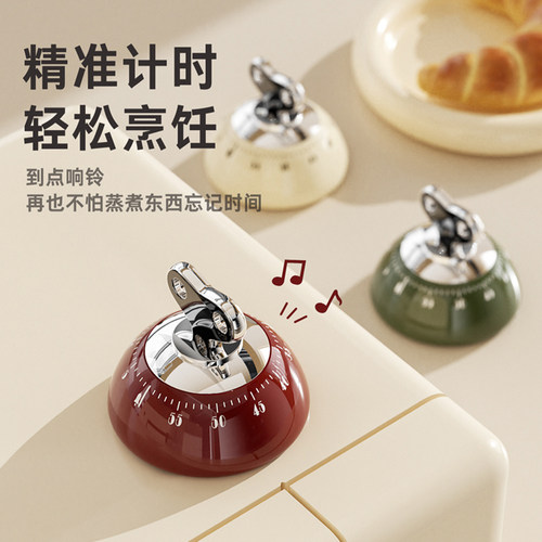 磁吸厨房定时器精准到点提醒