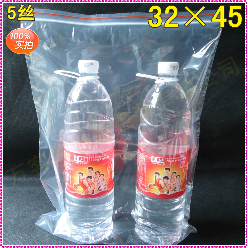 32*45*5丝 密封食品袋 大码自封袋一次性批发保鲜 塑料透明封口袋