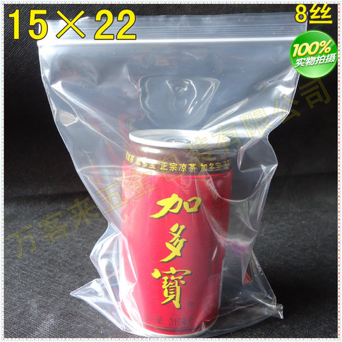 15*22*双层8丝 食品自封袋 密封实包装塑料口子批发袋 可爱 加厚 - 封面