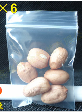 食品级自封袋万客来厂家直销价