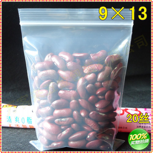 9*13*20丝 食品自封袋 密封实包装塑料口子 批发服装袋 透明加厚 - 封面