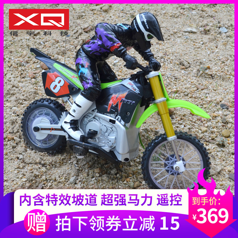 儿童生日礼物10岁男孩小学生特技遥控赛车无线遥控玩具车摩托模型在类目 玩具/童车/益智/积木/模型, 电动/遥控/惯性/发条玩具, 电动/遥控车中 - 来自Buy2taobao.com提供专业的淘宝代购服务